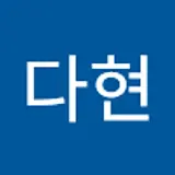 도톨