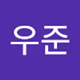 강우준
