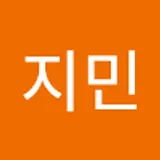 박지민