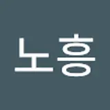 곽노흥