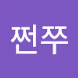 이진주