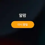 박지애