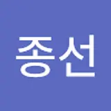 양종선