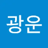 유광운