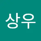 표상우