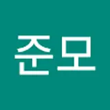 장준모