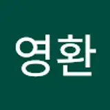 박영환