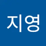 정지영