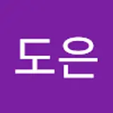 이도은