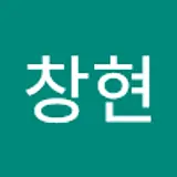조창현