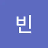 정빈