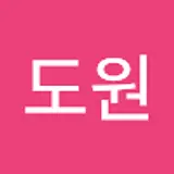 이도원
