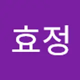 김효정