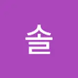 김솔