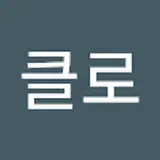 아이클로