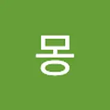 샐몽