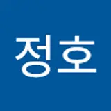 윤정호