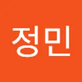 박정민