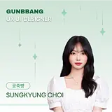 최성경