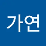 고가연