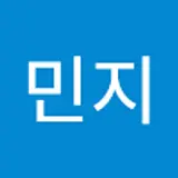 구민지