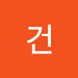 최건 (devlaq)