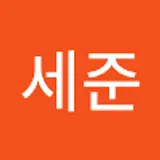 김세준