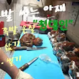 투자하는 아재_TV