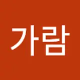 전가람