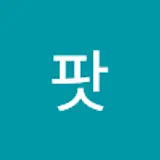 넷플팟