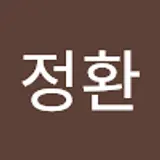 윤정환