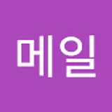 고회개