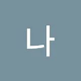 Lee