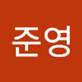 박준영