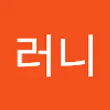오러니
