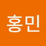 이홍민