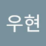 남우현