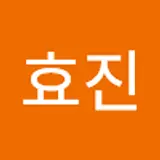 박효진