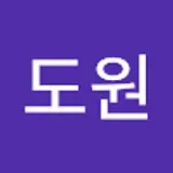 강도원