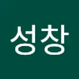 박성창