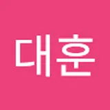 조대훈