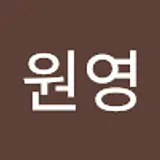 장원영