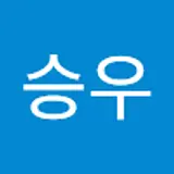 황승우
