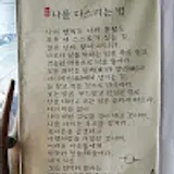 김민욱