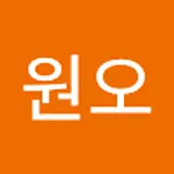 나원오