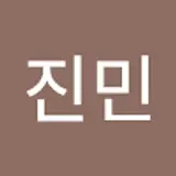 김진민