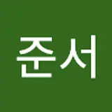 오준서