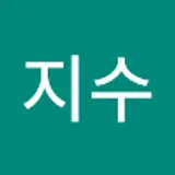 김지수