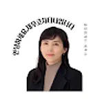 재무코치티나
