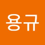 조용규